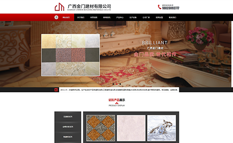 攜手優圣互聯蛻變升級！